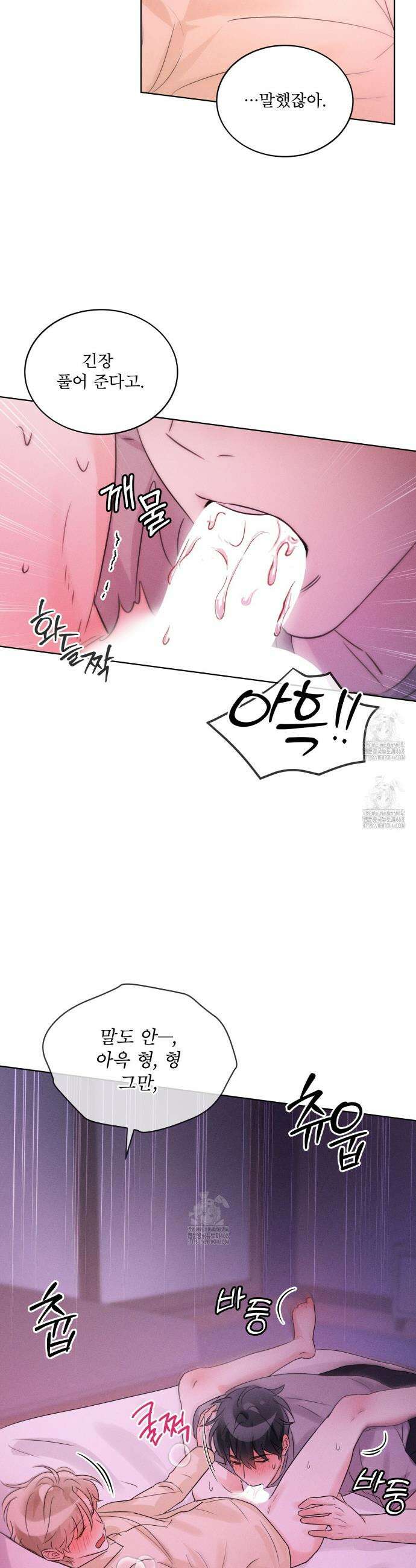 올림피언 14화 15