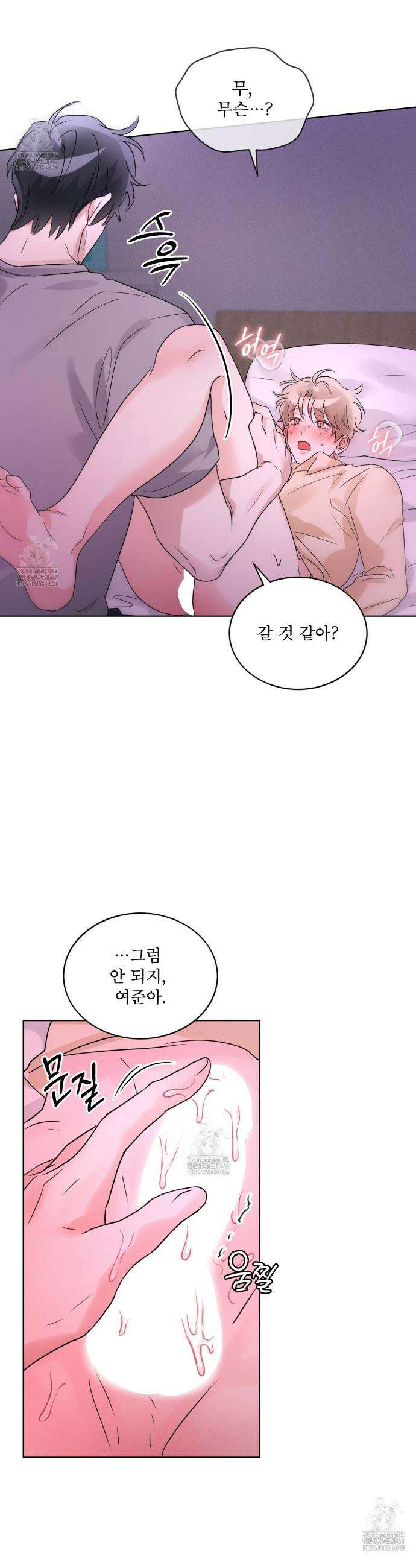 올림피언 14화 18