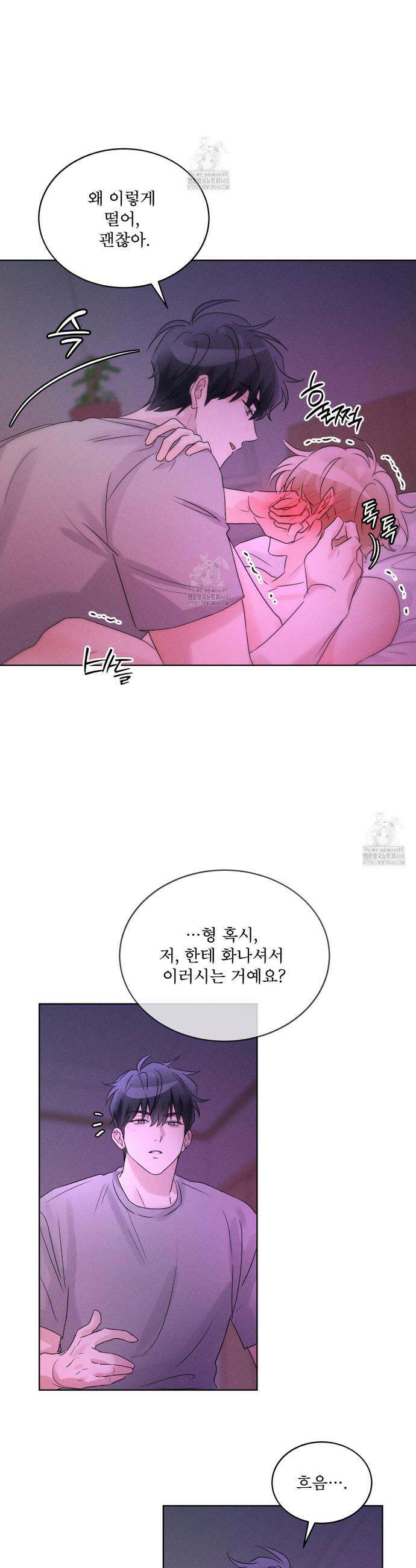 올림피언 14화 23