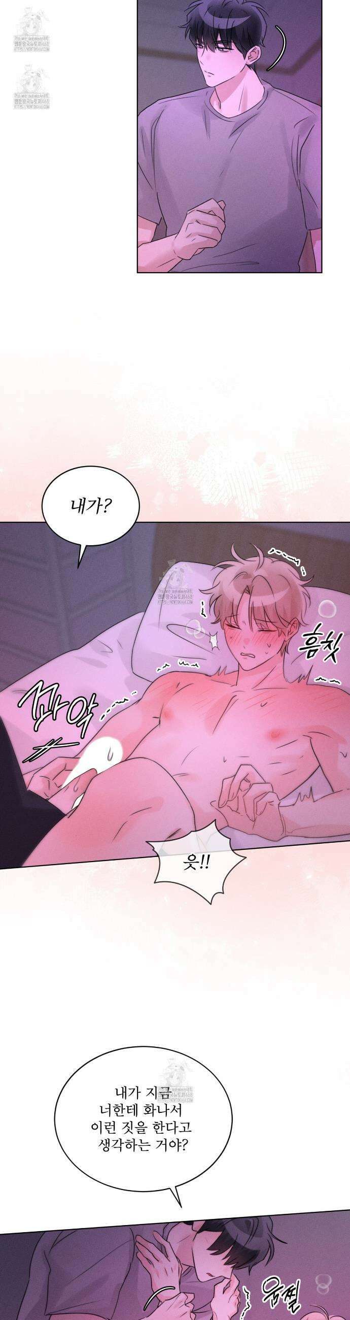 올림피언 14화 24
