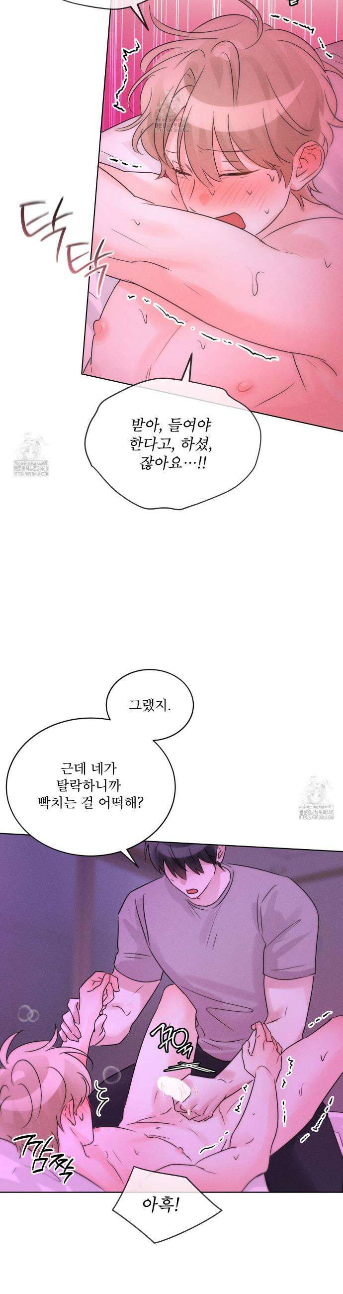 올림피언 14화 26
