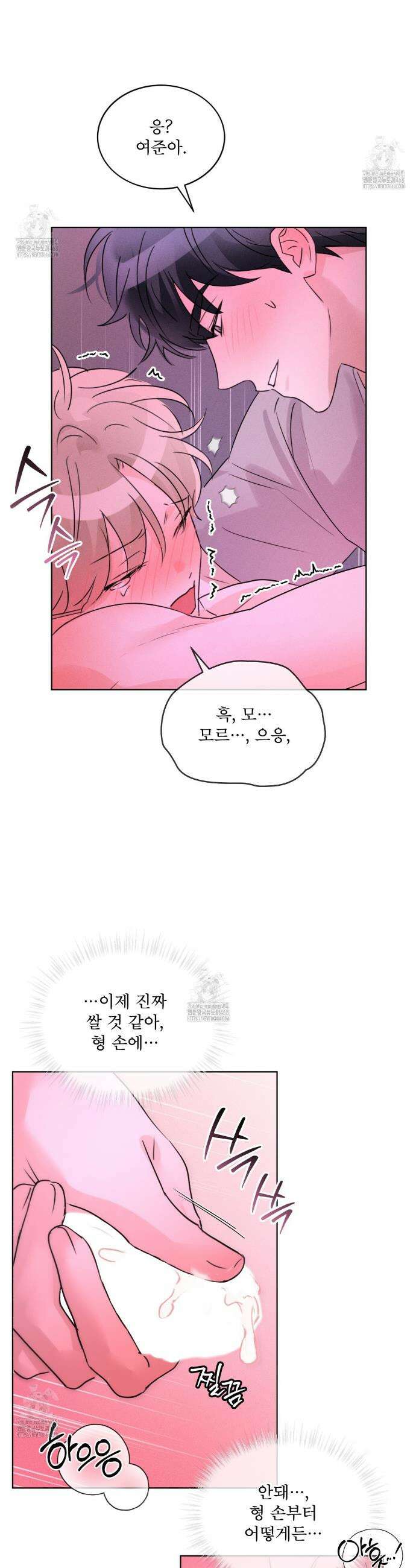 올림피언 14화 27