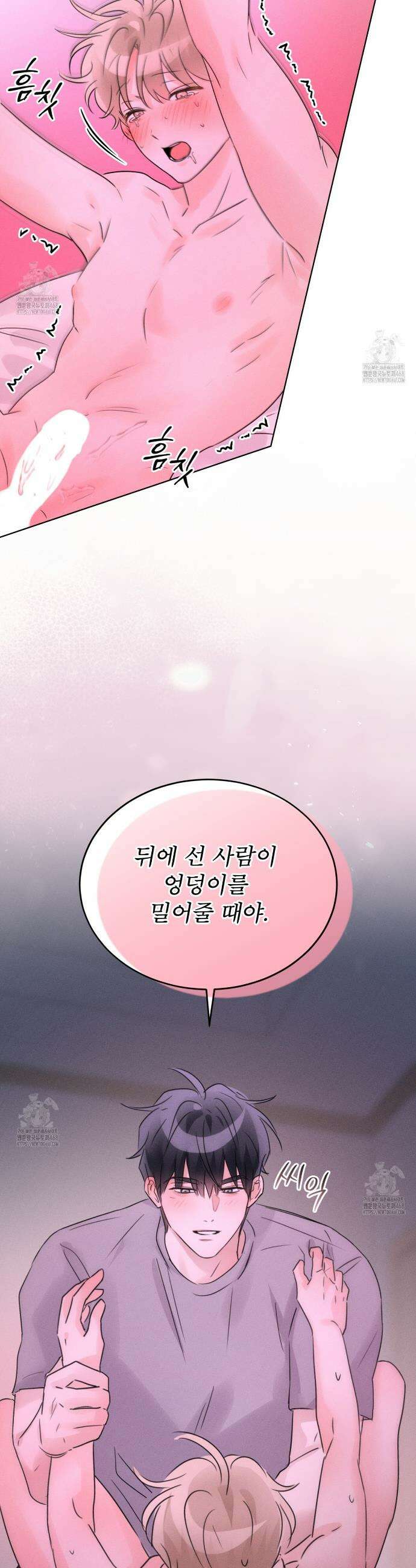 올림피언 14화 29