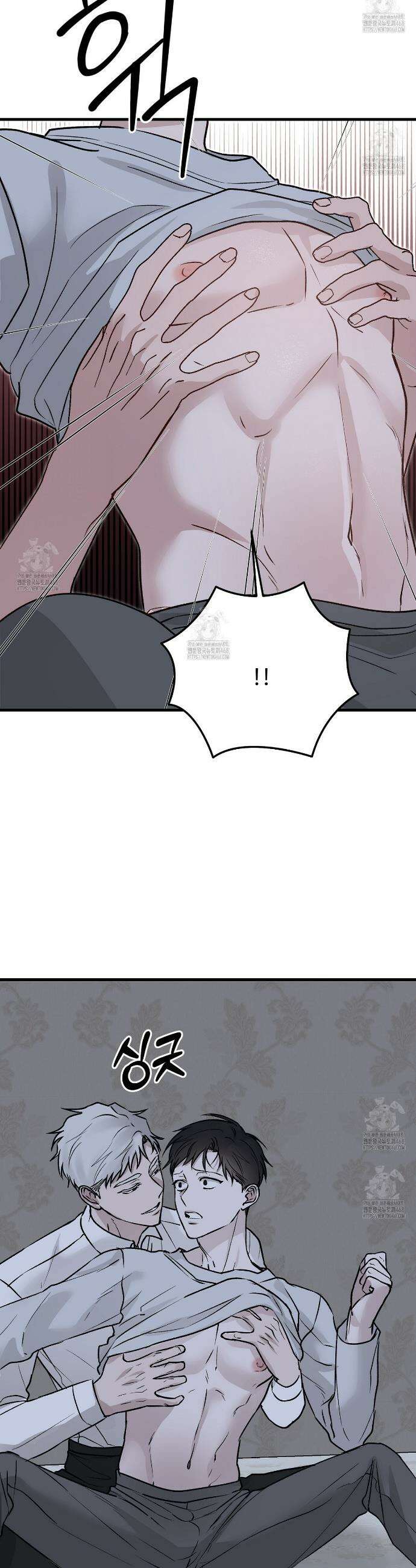 폴스 어웨이크닝(False Awakening) 21화 4