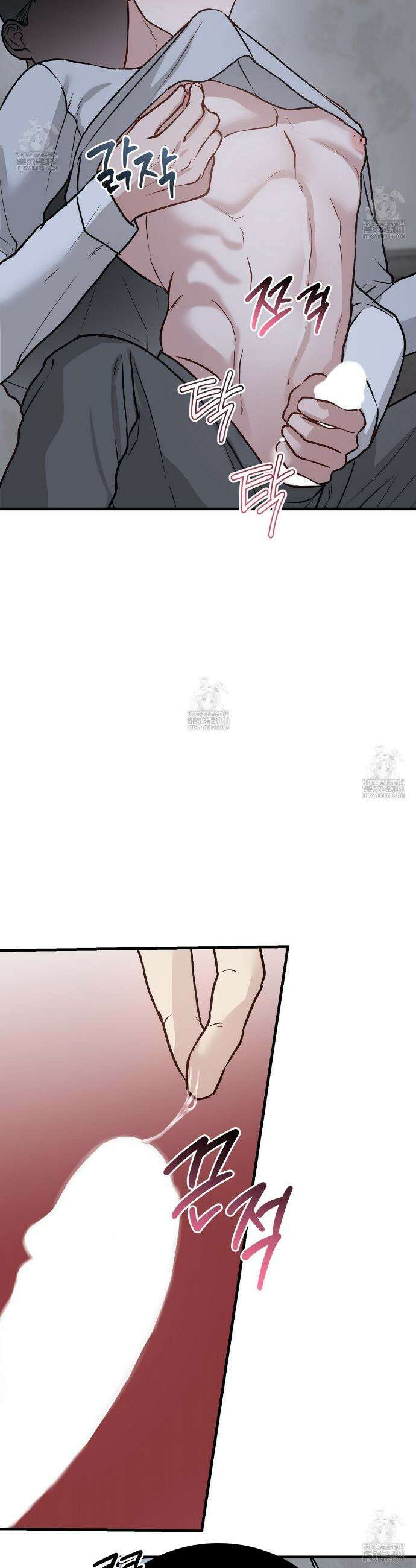 폴스 어웨이크닝(False Awakening) 21화 8