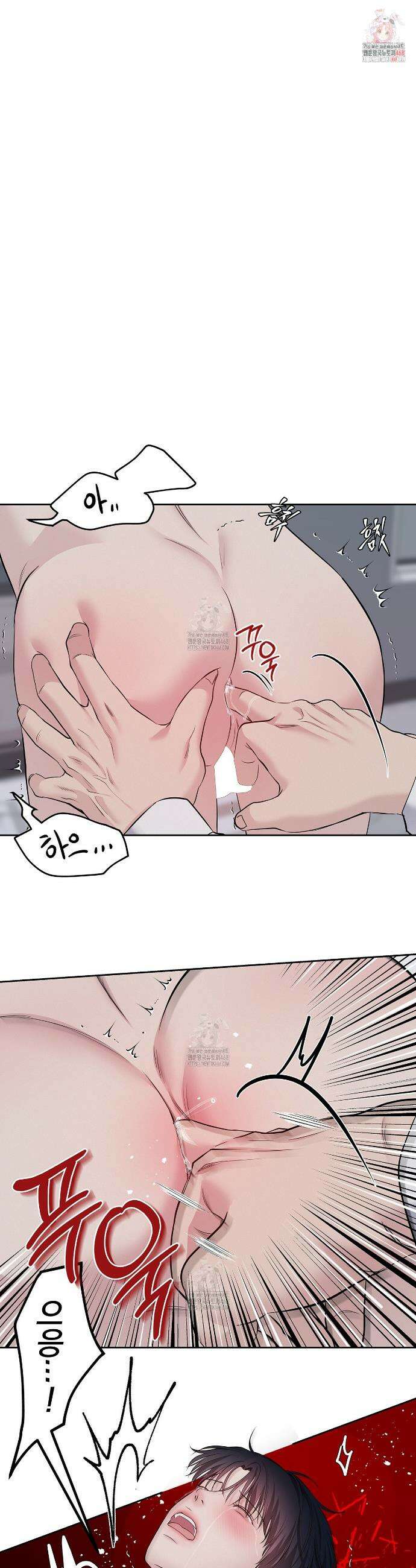토요일의 주인님 63화 1