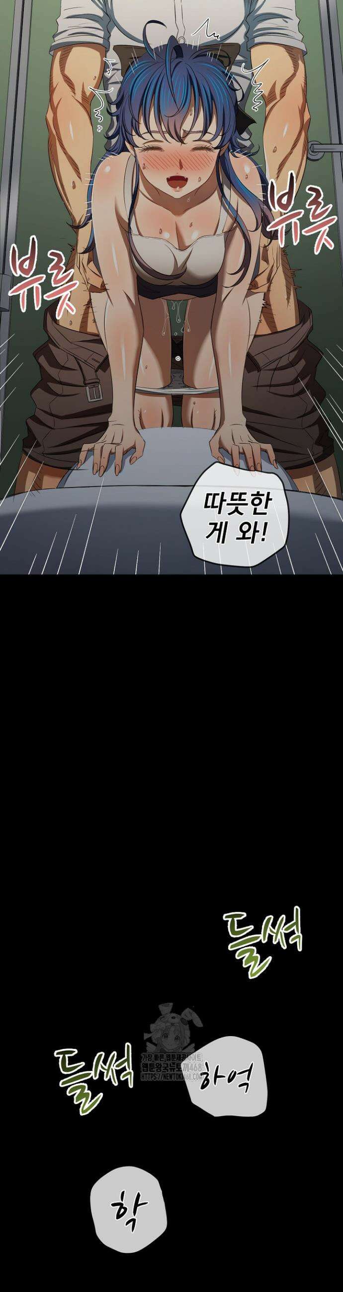 일진동창녀 286화 4