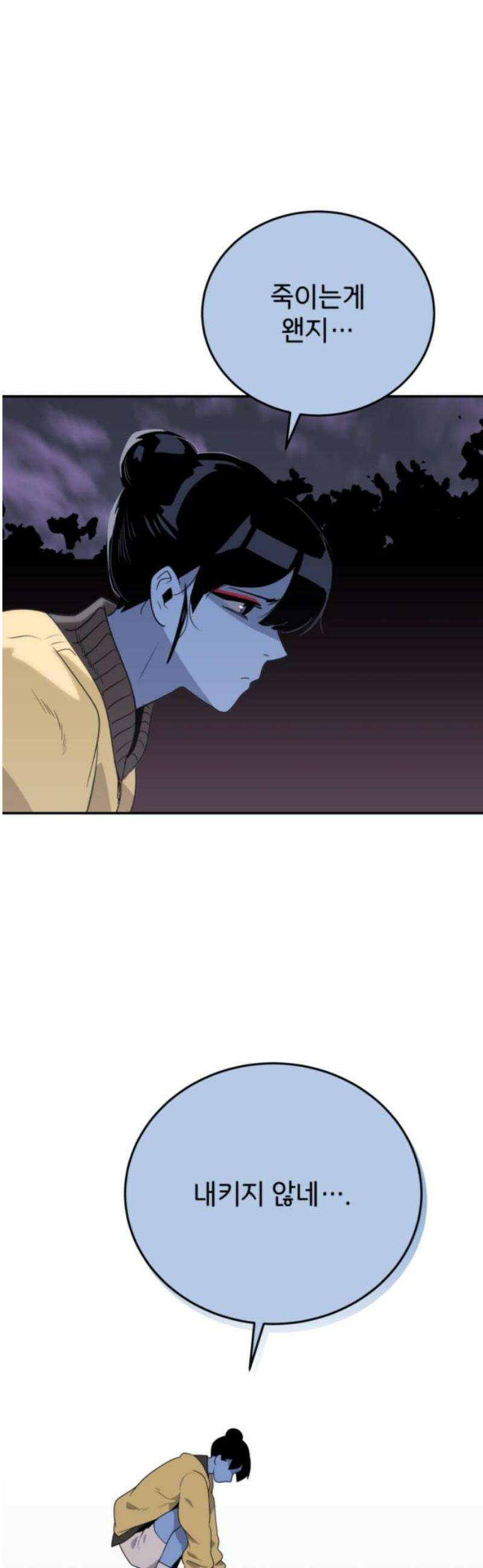 그랜드 피날레 27화 헬로 월드 5