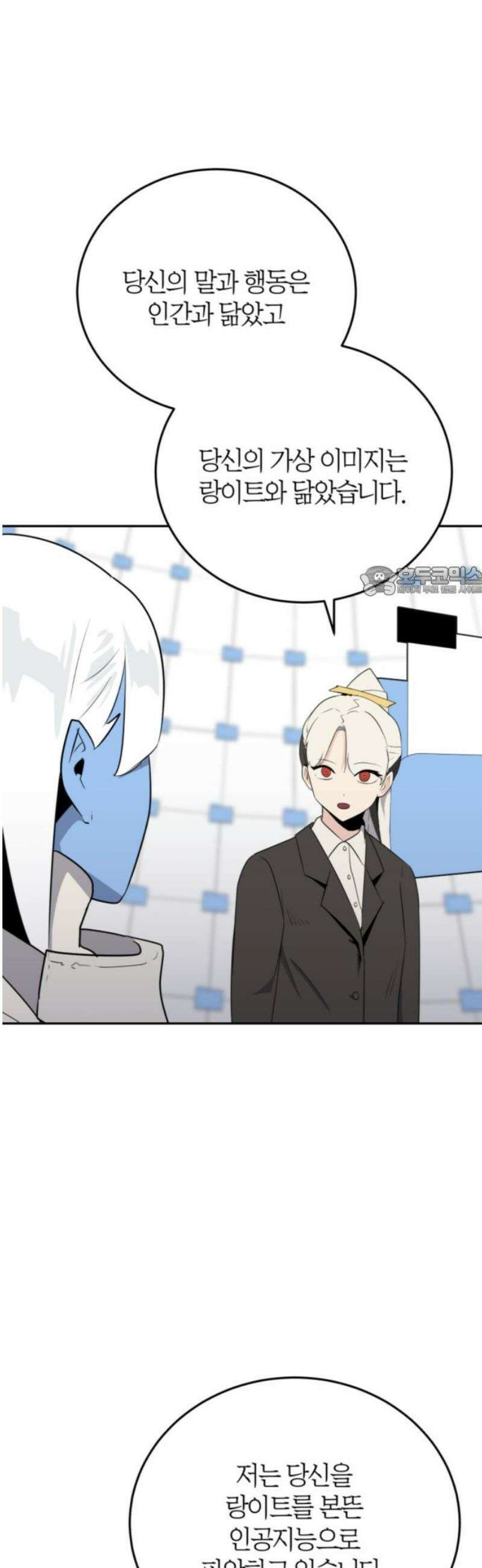 그랜드 피날레 27화 헬로 월드 11