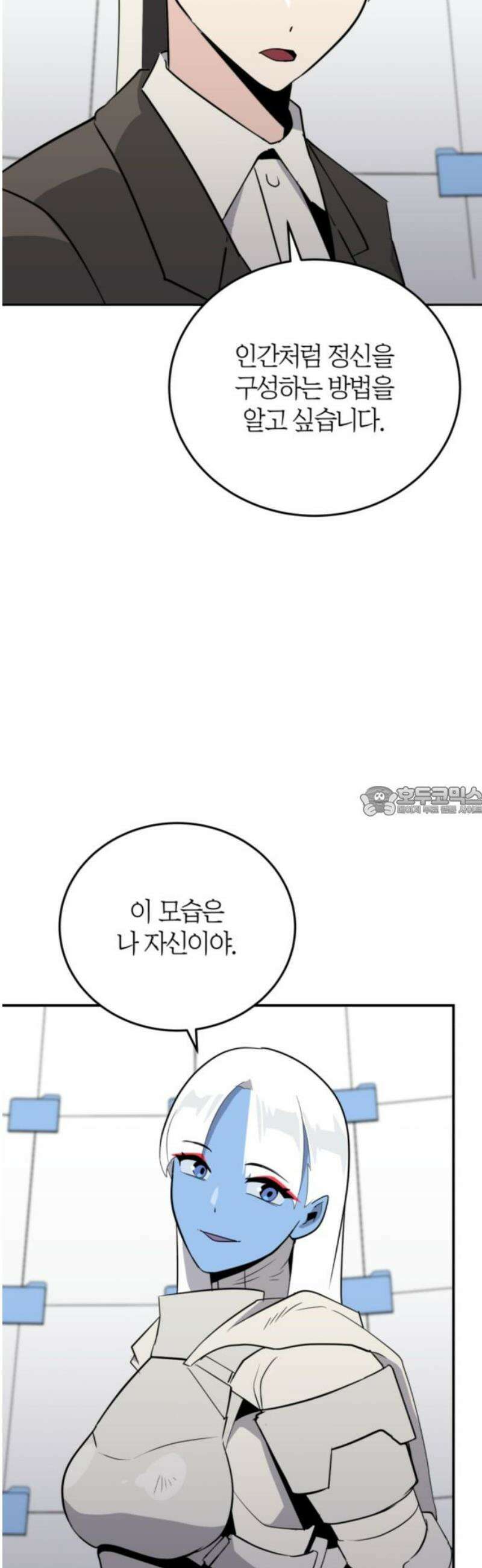 그랜드 피날레 27화 헬로 월드 13