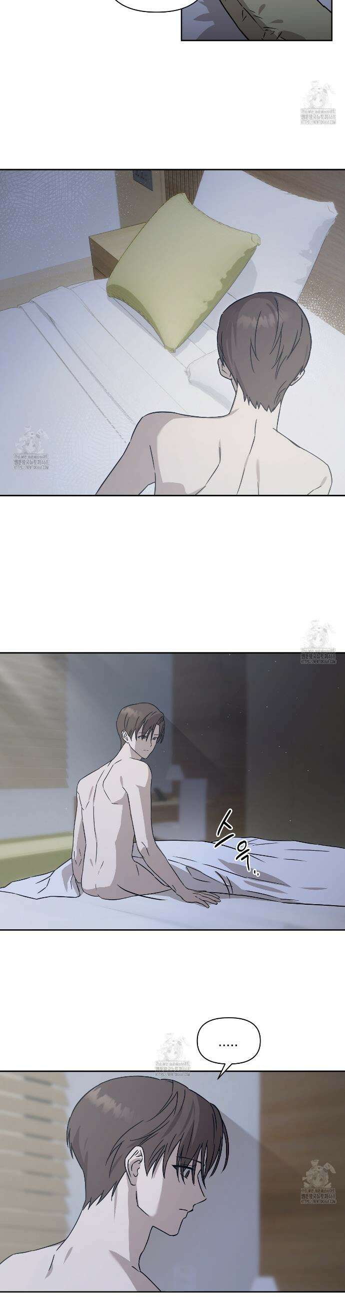 끝내 닿는 봄 1화 25