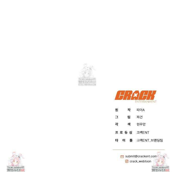끝내 닿는 봄 1화 28