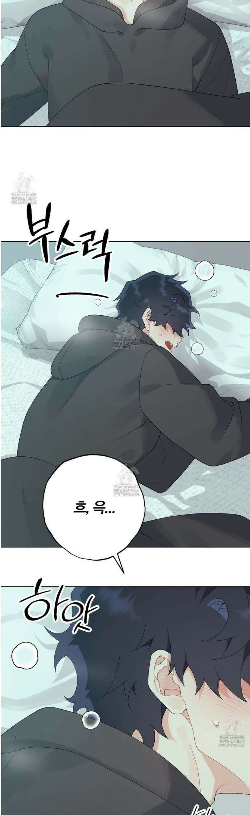 성스럽고 잔인한 7화 2