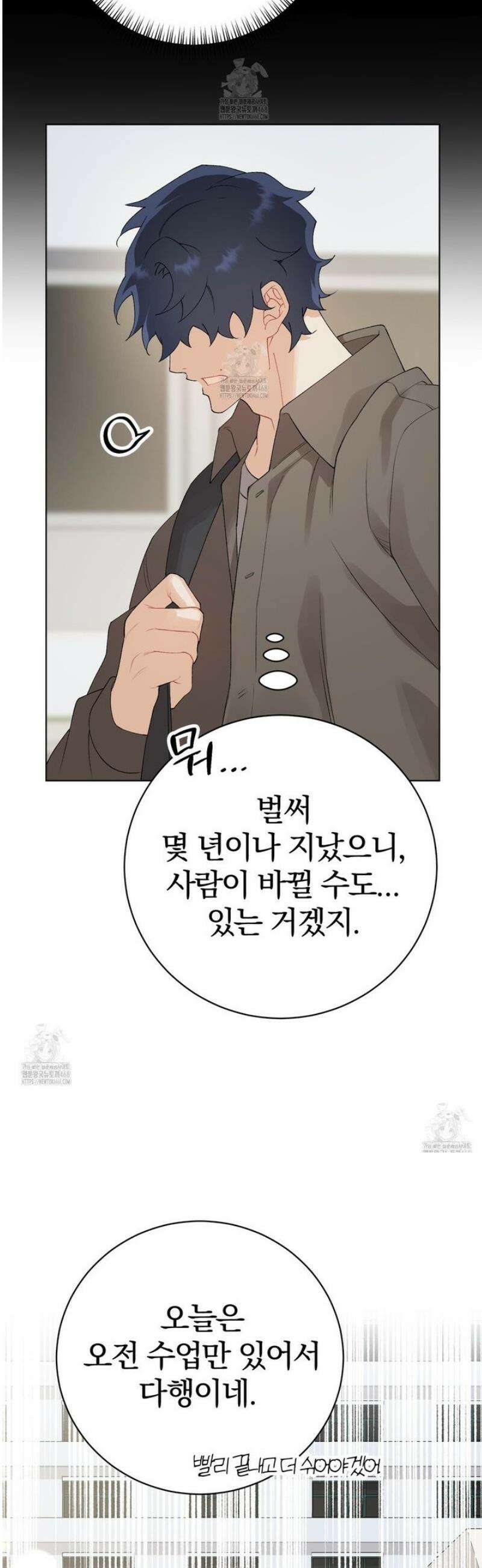 성스럽고 잔인한 7화 7