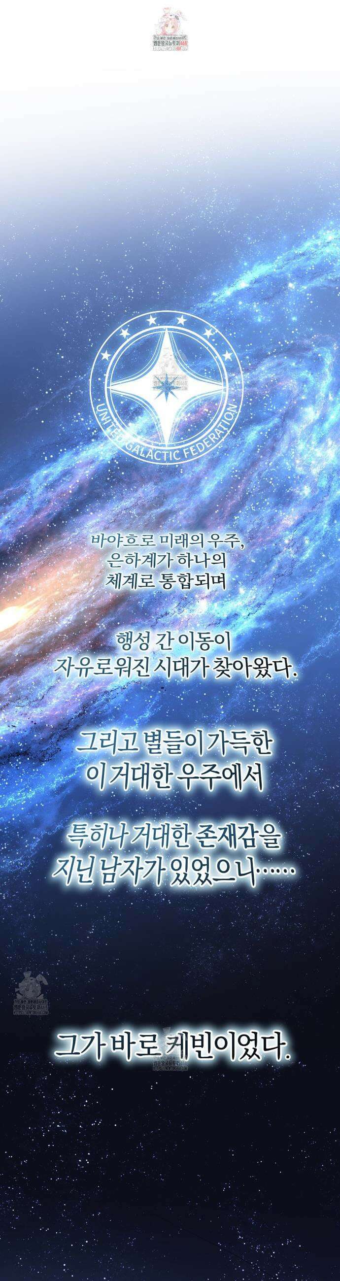 숨어 보는 BL 특강 : 저출산 시대와 인간 사회 ~불어라 그럼 대줄 것이다~ 프롤로그 1