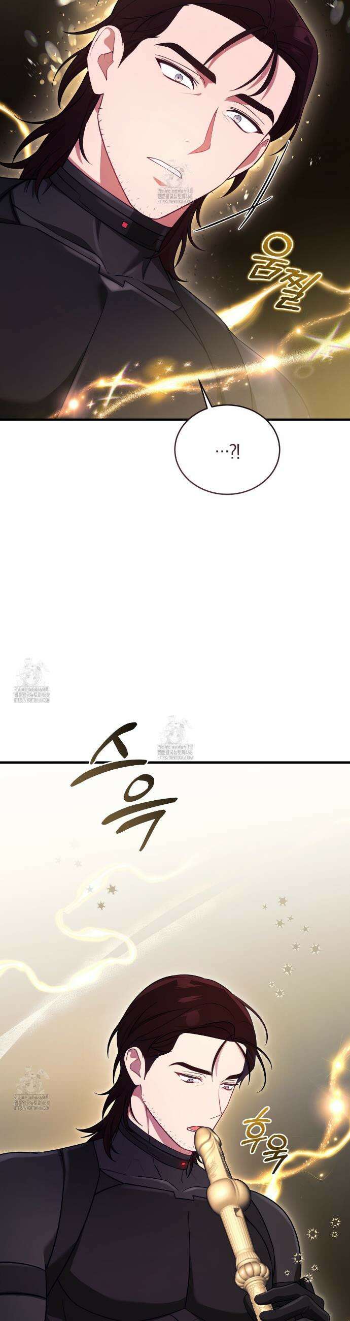 숨어 보는 BL 특강 : 저출산 시대와 인간 사회 ~불어라 그럼 대줄 것이다~ 프롤로그 8