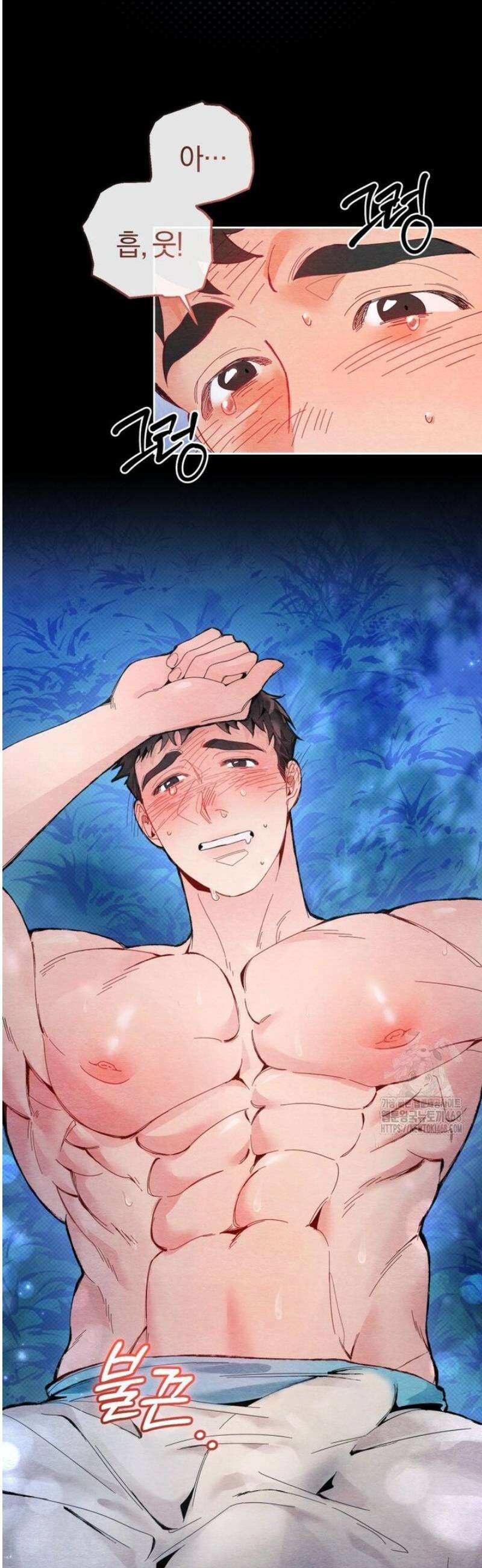 숨어 보는 BL 특강  고전에서의 떡 활용법 ~호랑이를 중심으로~ 2화 14