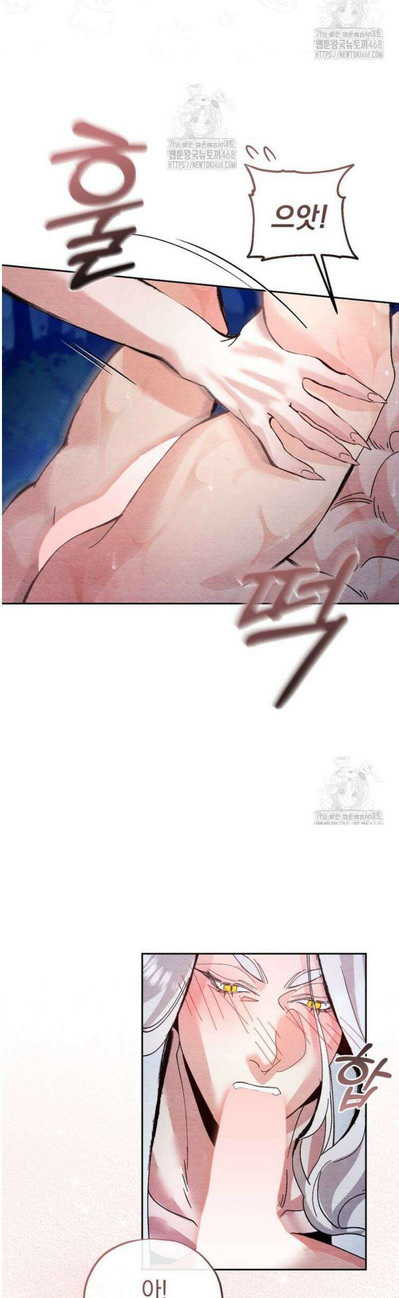 숨어 보는 BL 특강  고전에서의 떡 활용법 ~호랑이를 중심으로~ 2화 31