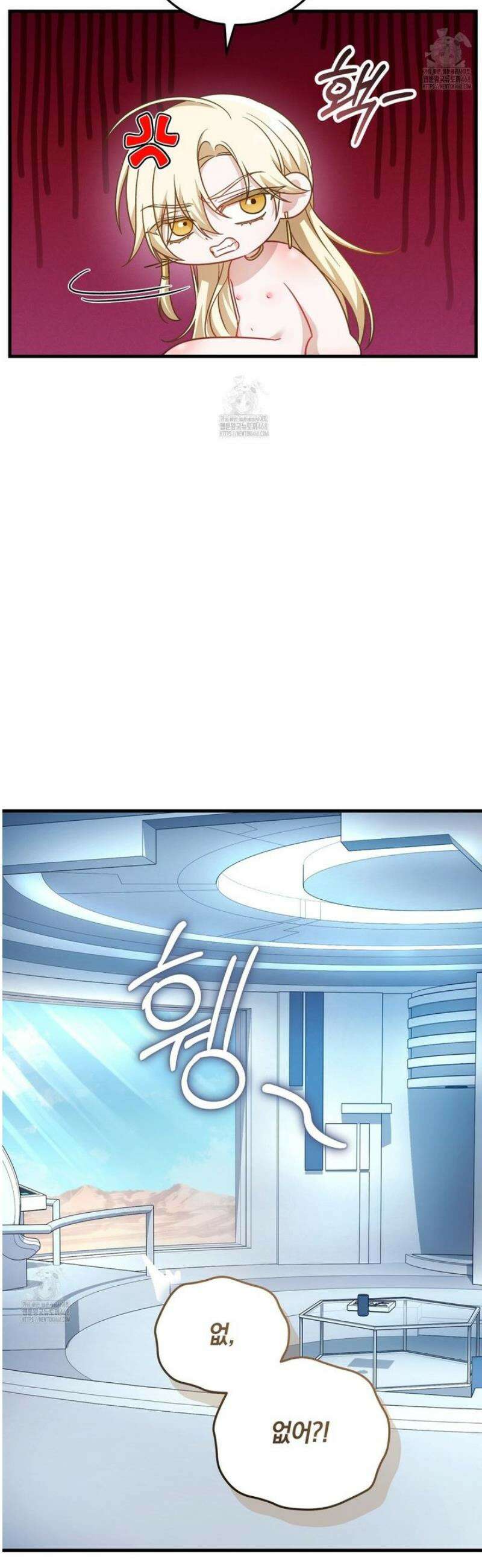 숨어 보는 BL 특강 : 저출산 시대와 인간 사회 ~불어라 그럼 대줄 것이다~ 4화 7