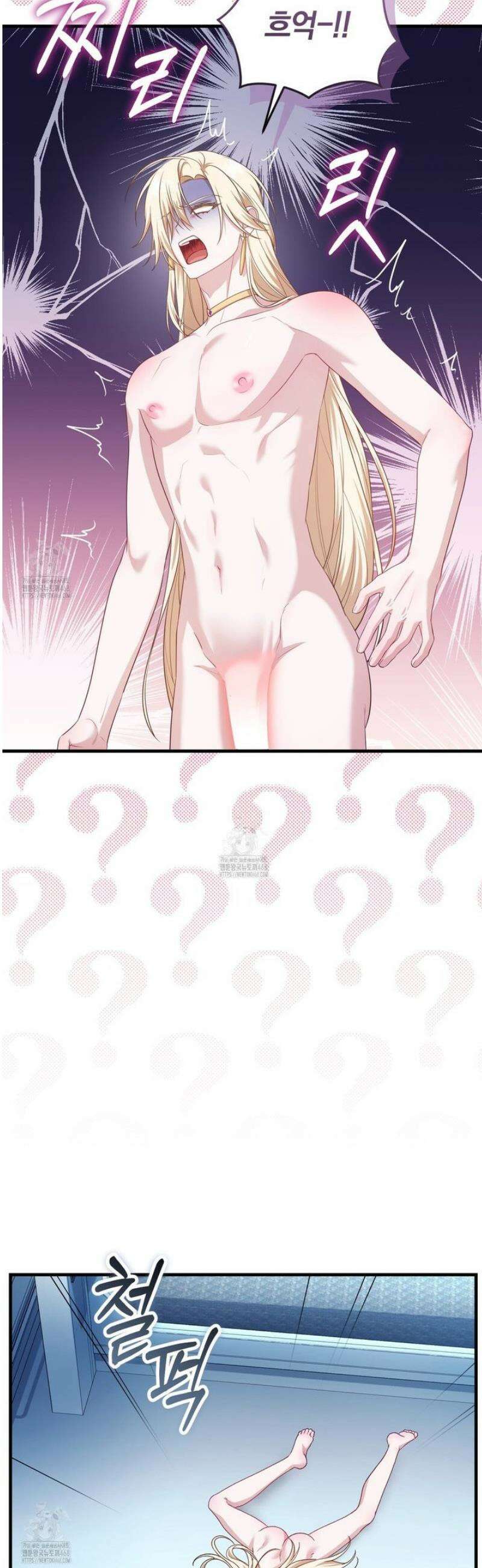숨어 보는 BL 특강 : 저출산 시대와 인간 사회 ~불어라 그럼 대줄 것이다~ 4화 9
