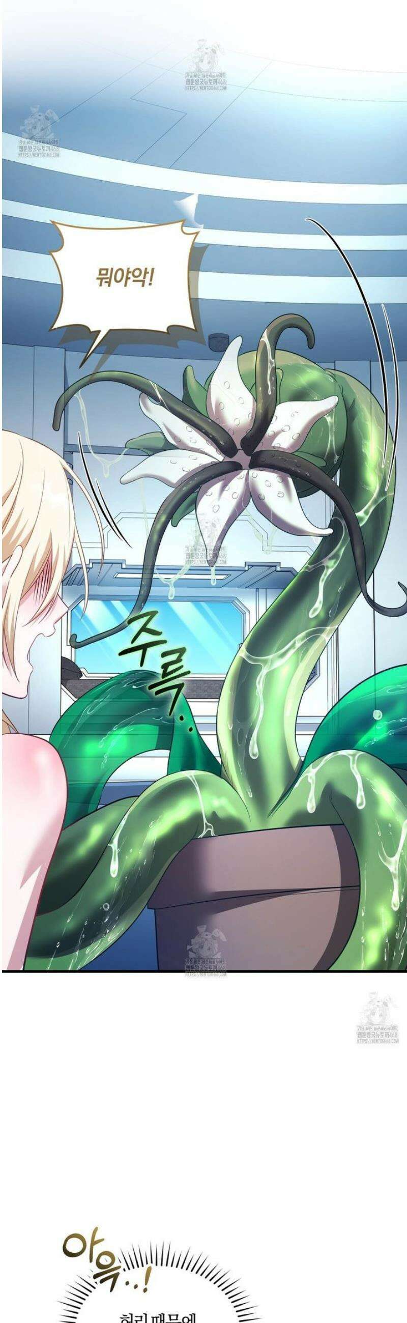 숨어 보는 BL 특강 : 저출산 시대와 인간 사회 ~불어라 그럼 대줄 것이다~ 4화 14