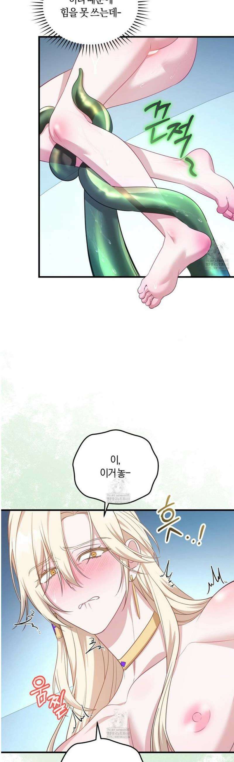 숨어 보는 BL 특강 : 저출산 시대와 인간 사회 ~불어라 그럼 대줄 것이다~ 4화 15