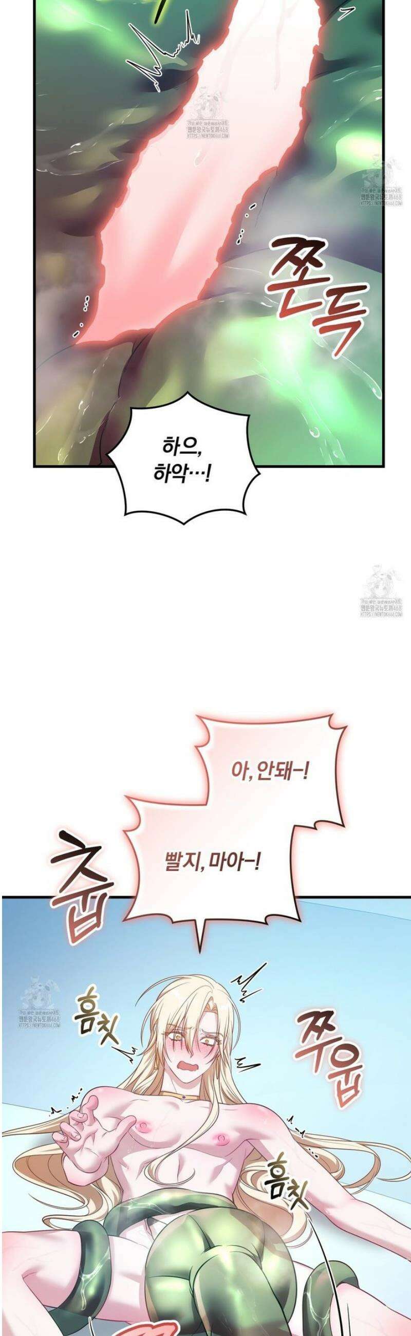 숨어 보는 BL 특강 : 저출산 시대와 인간 사회 ~불어라 그럼 대줄 것이다~ 4화 20