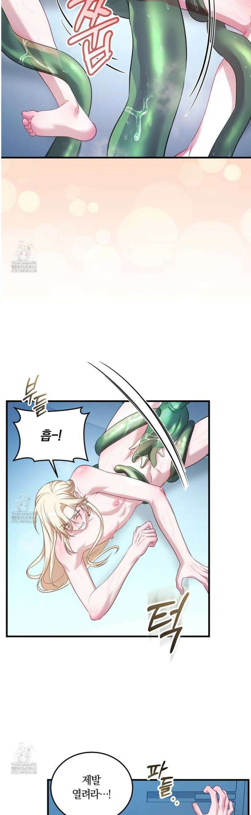 숨어 보는 BL 특강 : 저출산 시대와 인간 사회 ~불어라 그럼 대줄 것이다~ 4화 21