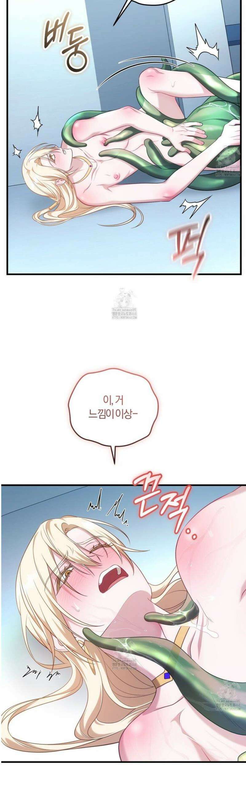 숨어 보는 BL 특강 : 저출산 시대와 인간 사회 ~불어라 그럼 대줄 것이다~ 4화 27