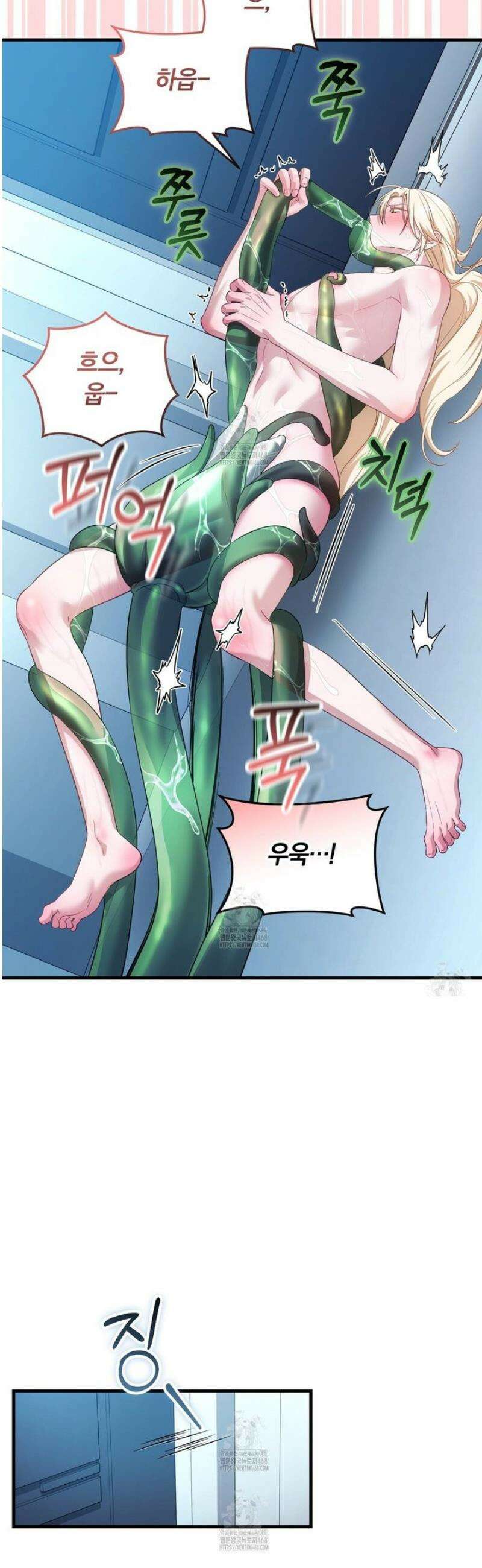 숨어 보는 BL 특강 : 저출산 시대와 인간 사회 ~불어라 그럼 대줄 것이다~ 4화 30