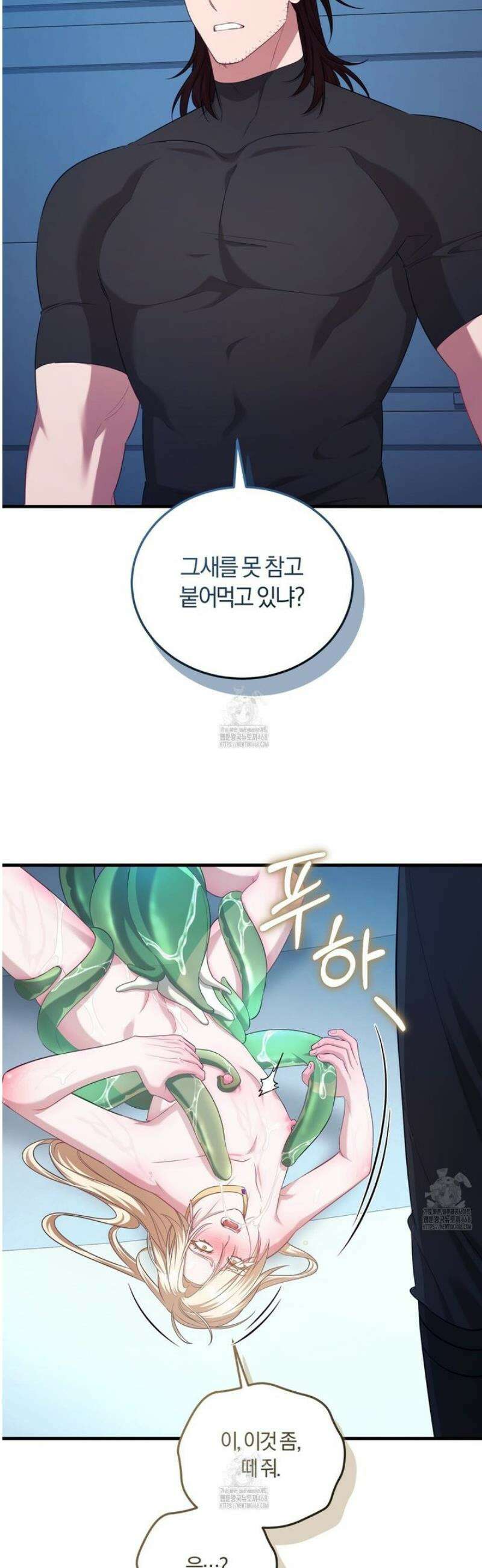 숨어 보는 BL 특강 : 저출산 시대와 인간 사회 ~불어라 그럼 대줄 것이다~ 4화 32