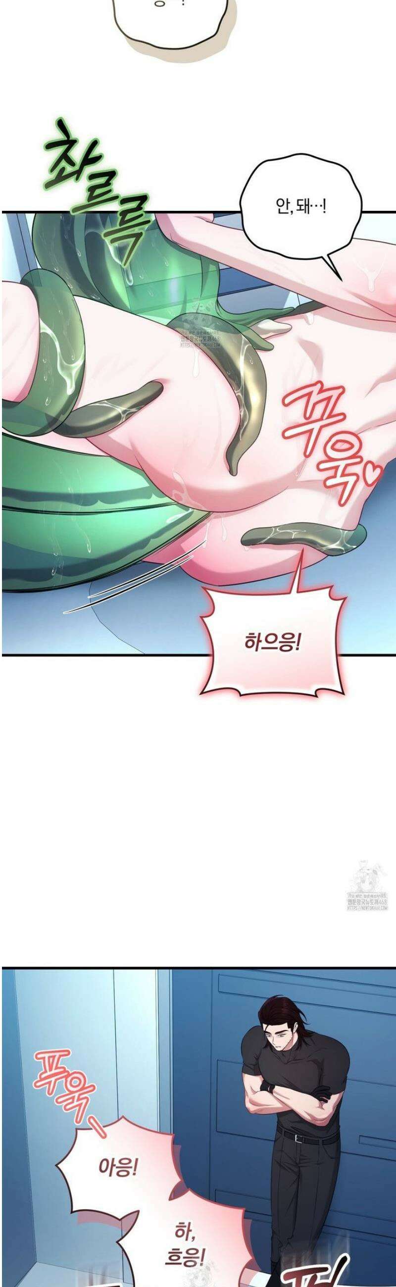 숨어 보는 BL 특강 : 저출산 시대와 인간 사회 ~불어라 그럼 대줄 것이다~ 4화 33