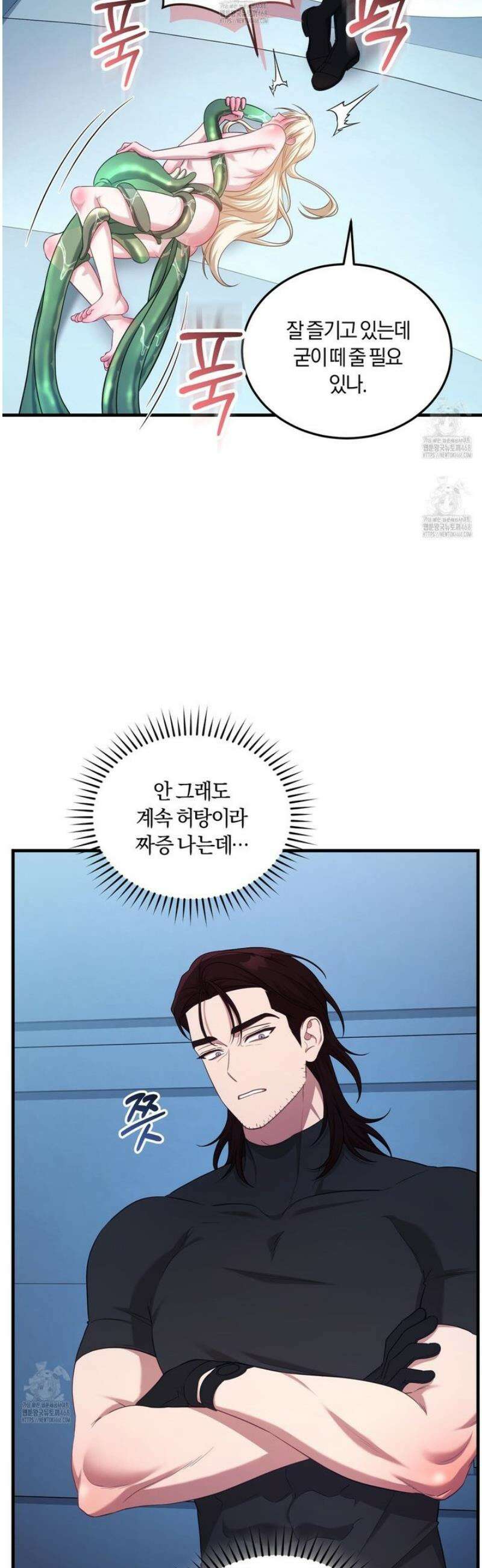 숨어 보는 BL 특강 : 저출산 시대와 인간 사회 ~불어라 그럼 대줄 것이다~ 4화 34