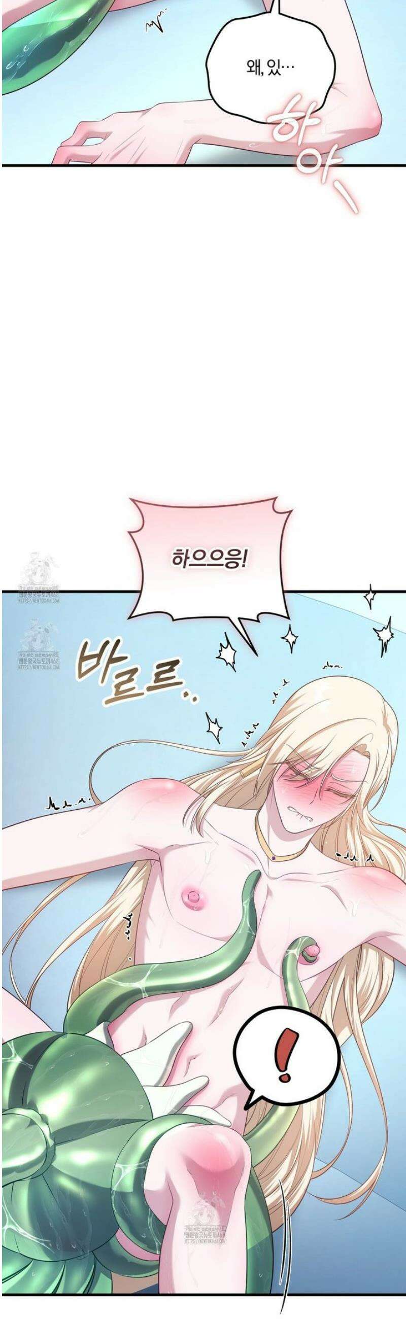 숨어 보는 BL 특강 : 저출산 시대와 인간 사회 ~불어라 그럼 대줄 것이다~ 4화 40