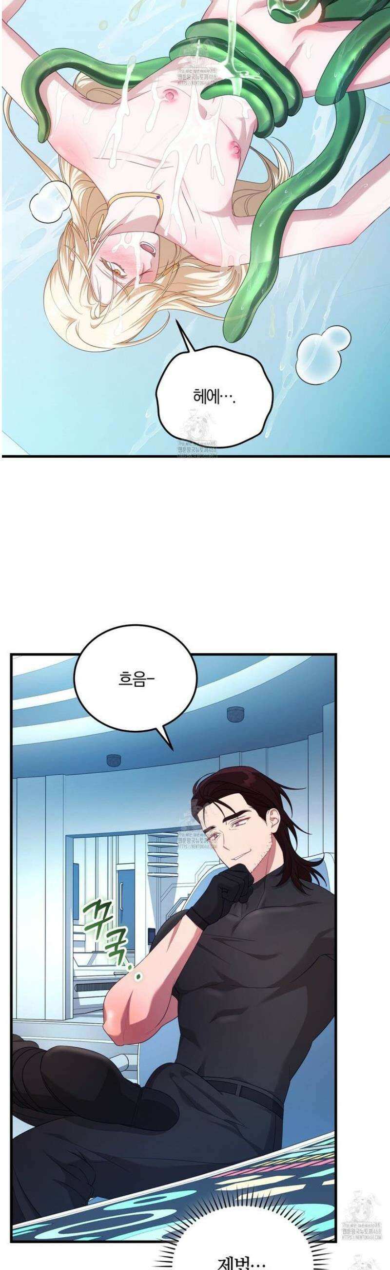 숨어 보는 BL 특강 : 저출산 시대와 인간 사회 ~불어라 그럼 대줄 것이다~ 4화 50