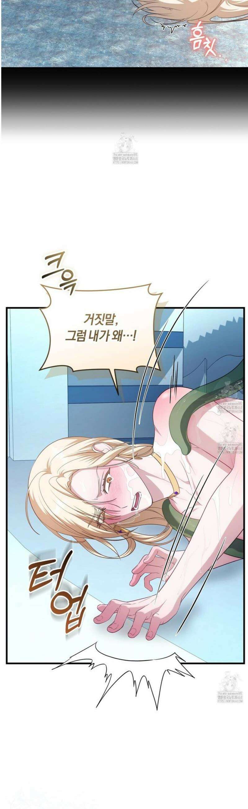 숨어 보는 BL 특강 : 저출산 시대와 인간 사회 ~불어라 그럼 대줄 것이다~ 4화 54