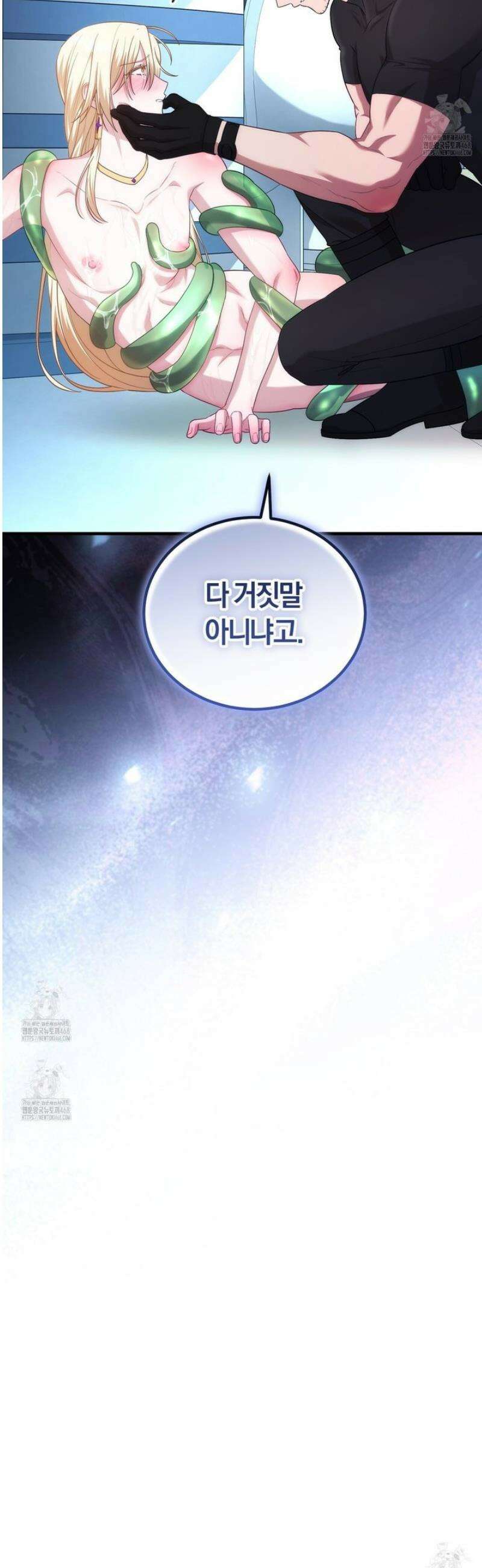 숨어 보는 BL 특강 : 저출산 시대와 인간 사회 ~불어라 그럼 대줄 것이다~ 4화 56