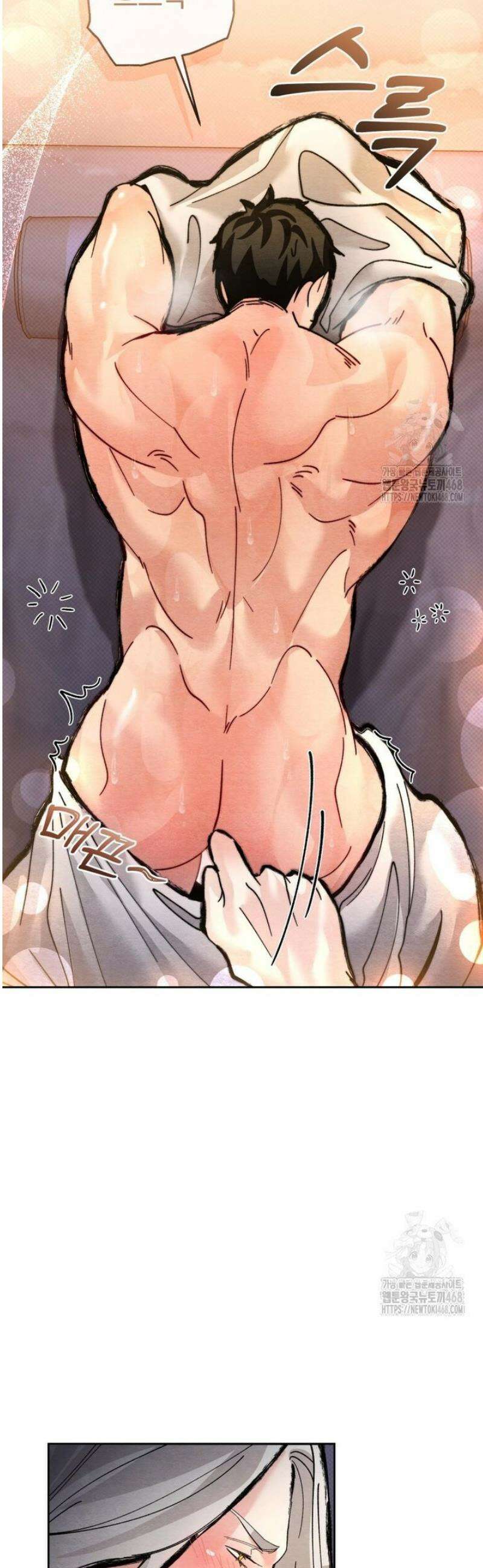 숨어 보는 BL 특강  고전에서의 떡 활용법 ~호랑이를 중심으로~ 7화 [완결] 10