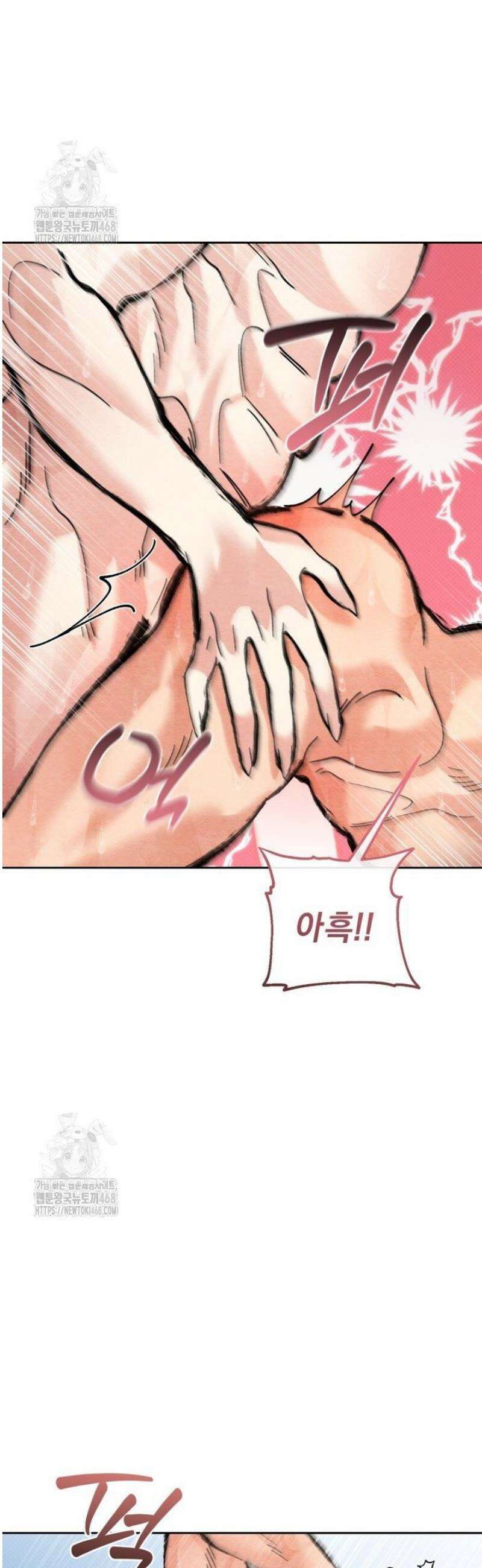 숨어 보는 BL 특강  고전에서의 떡 활용법 ~호랑이를 중심으로~ 7화 [완결] 22
