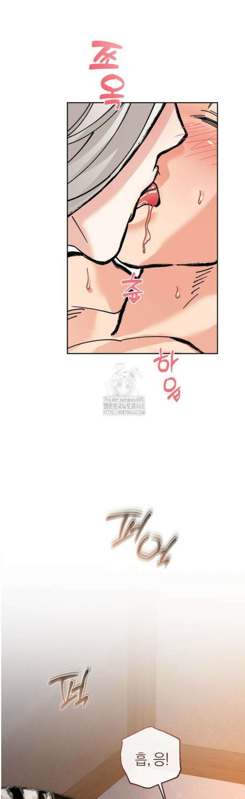 숨어 보는 BL 특강  고전에서의 떡 활용법 ~호랑이를 중심으로~ 7화 [완결] 33