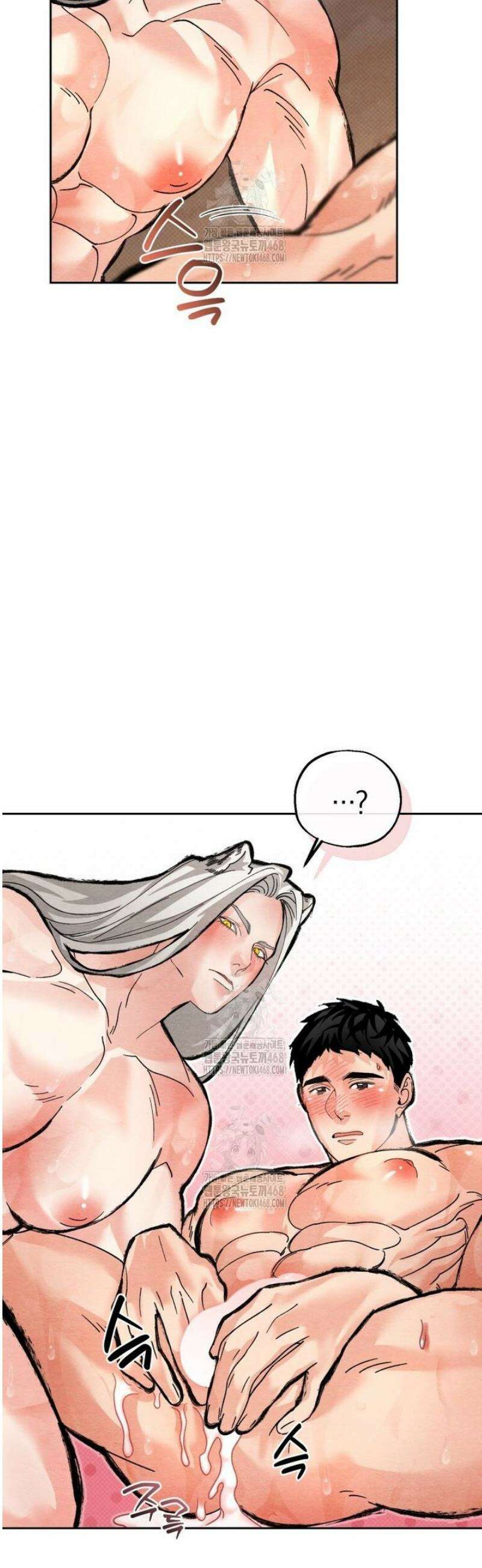 숨어 보는 BL 특강  고전에서의 떡 활용법 ~호랑이를 중심으로~ 7화 [완결] 45