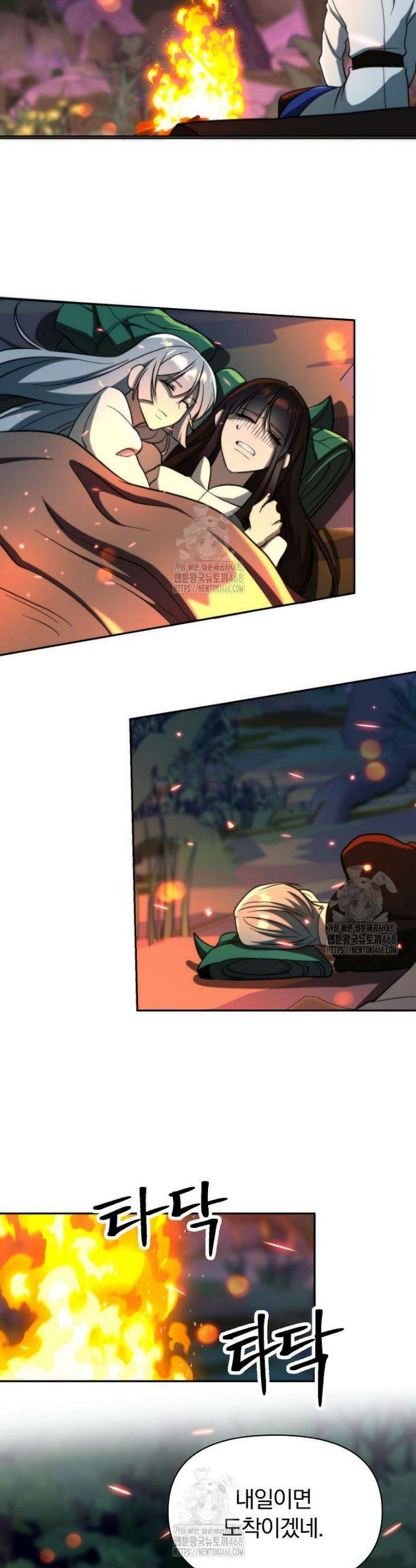 회귀로 초월하는 대마도사 174화 2