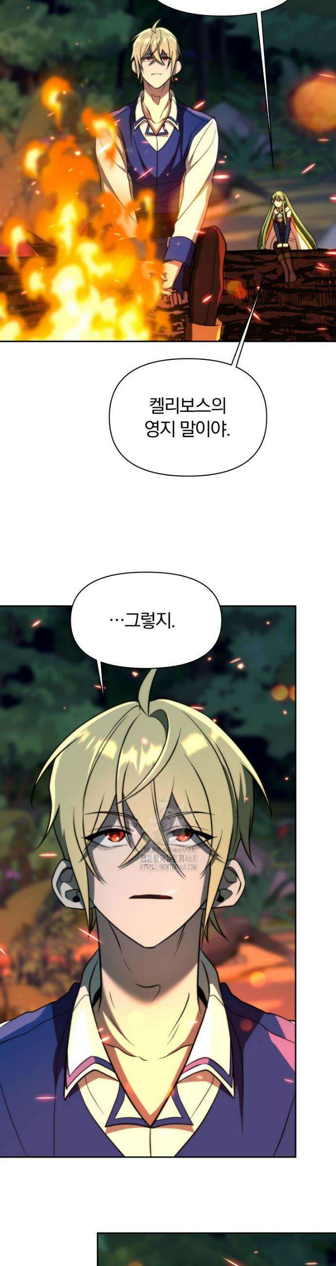 회귀로 초월하는 대마도사 174화 3