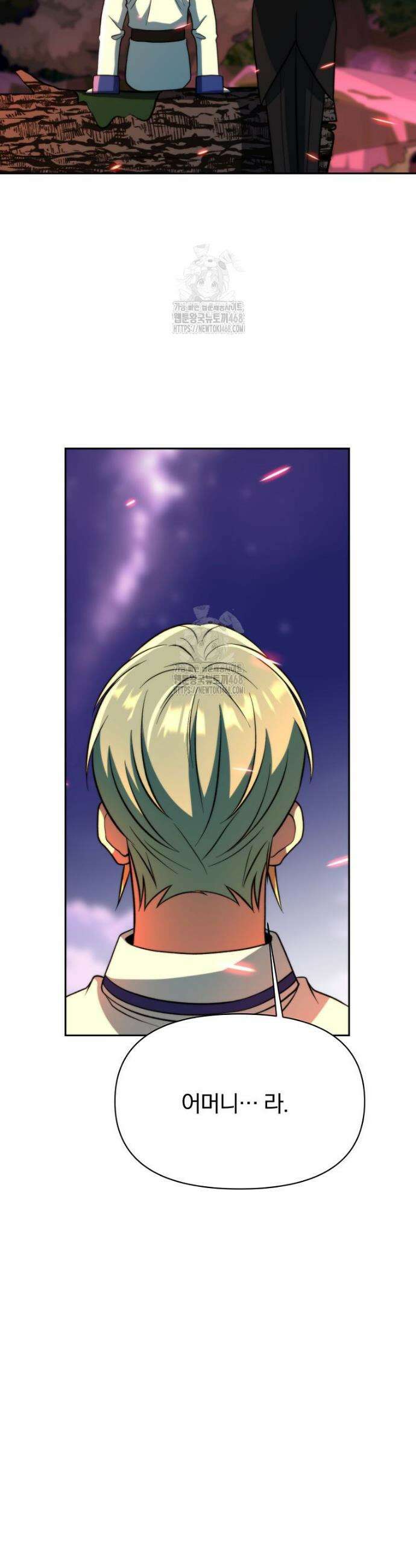 회귀로 초월하는 대마도사 174화 11