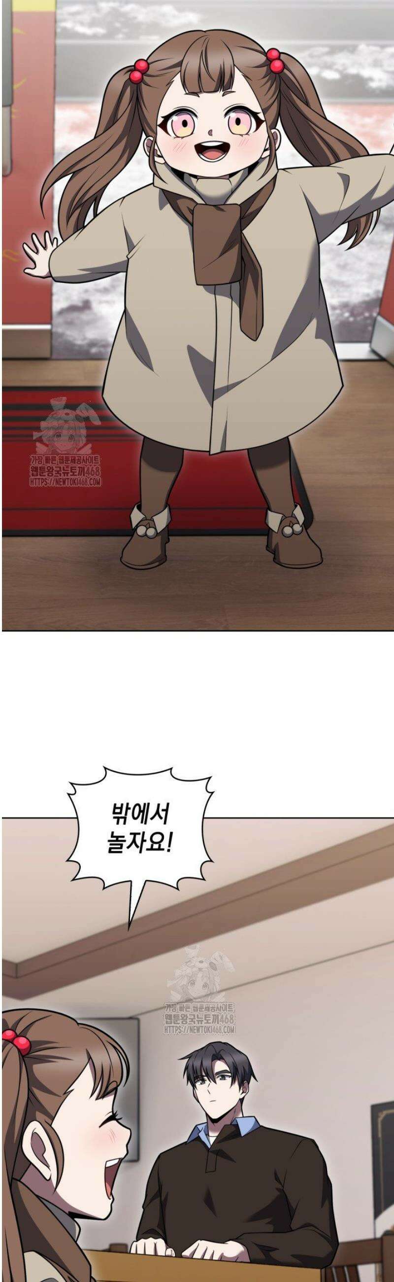 무림에서 온 배달부 114화 5