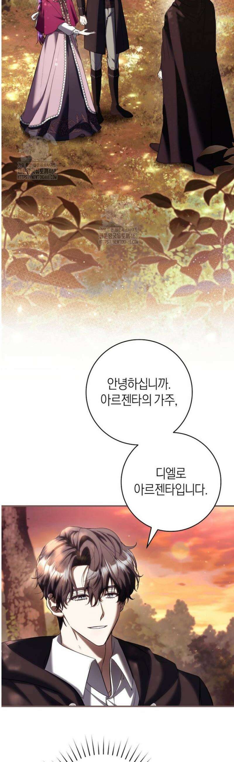 집착남주 두고 튀려는 엑스트라입니다 29화 10