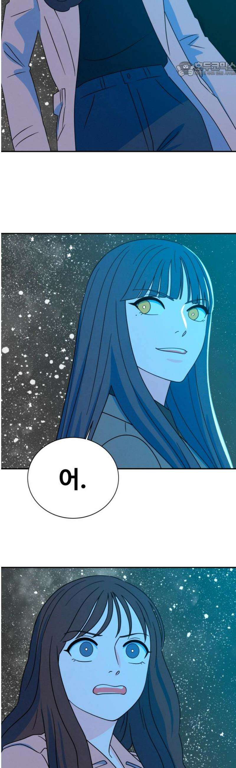메리지 블루스 48화 7