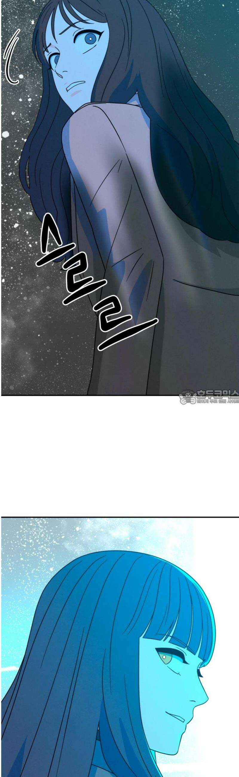 메리지 블루스 48화 13