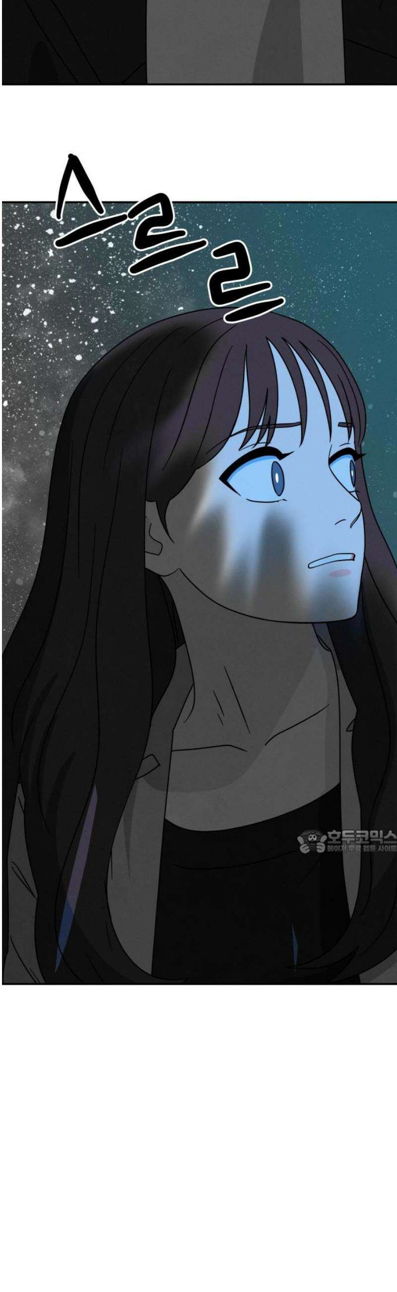 메리지 블루스 48화 15