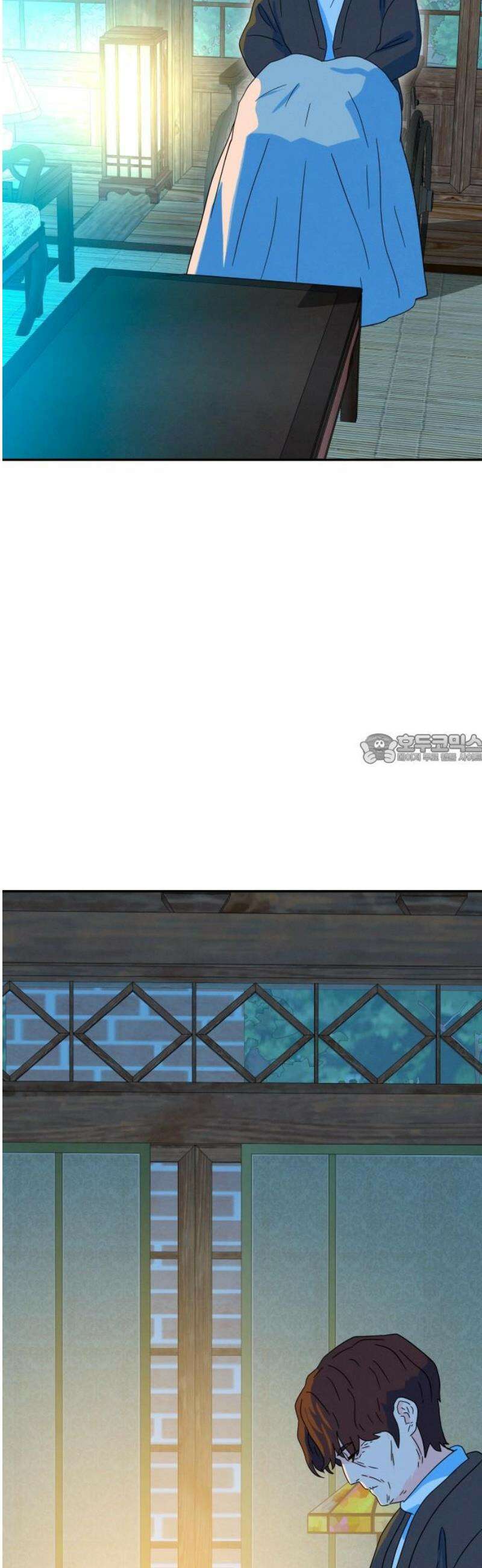 메리지 블루스 48화 43